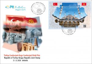 Türkiye Cumhuriyeti- Kırgız Cumhuriyeti Ortak Pulu